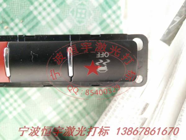 按鍵鐳射打標