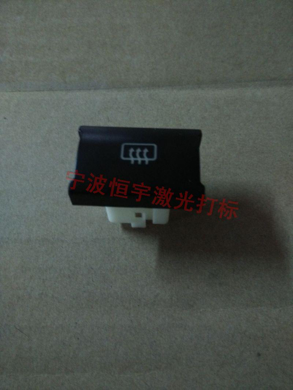 按鍵激光刻字