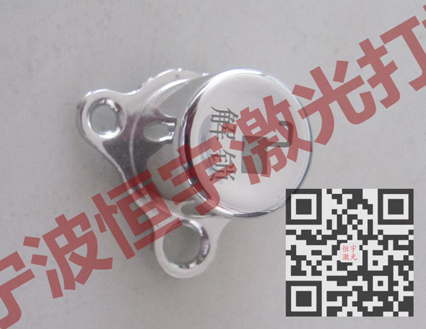 按鍵鐳射雕刻