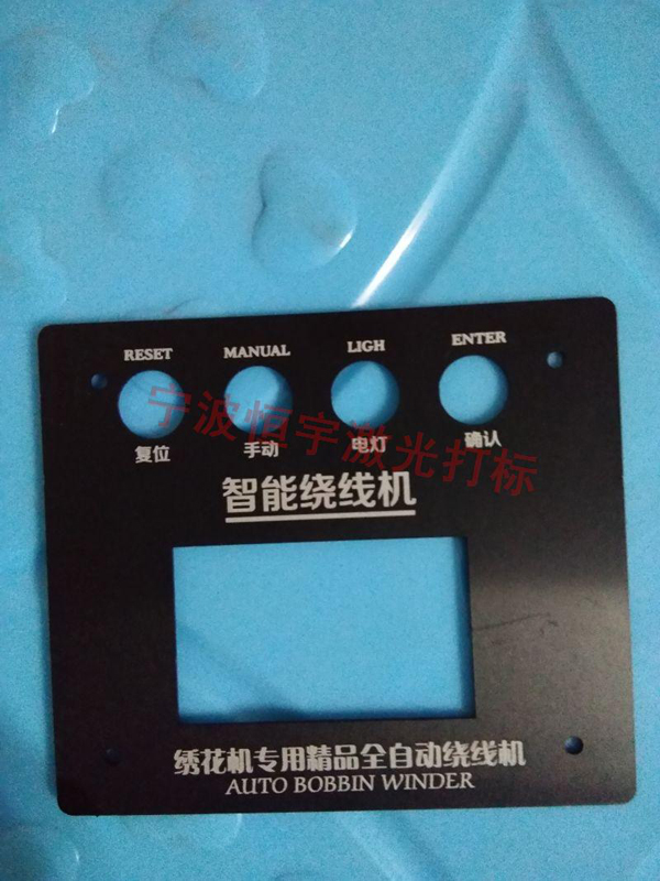標牌銘牌激光雕刻