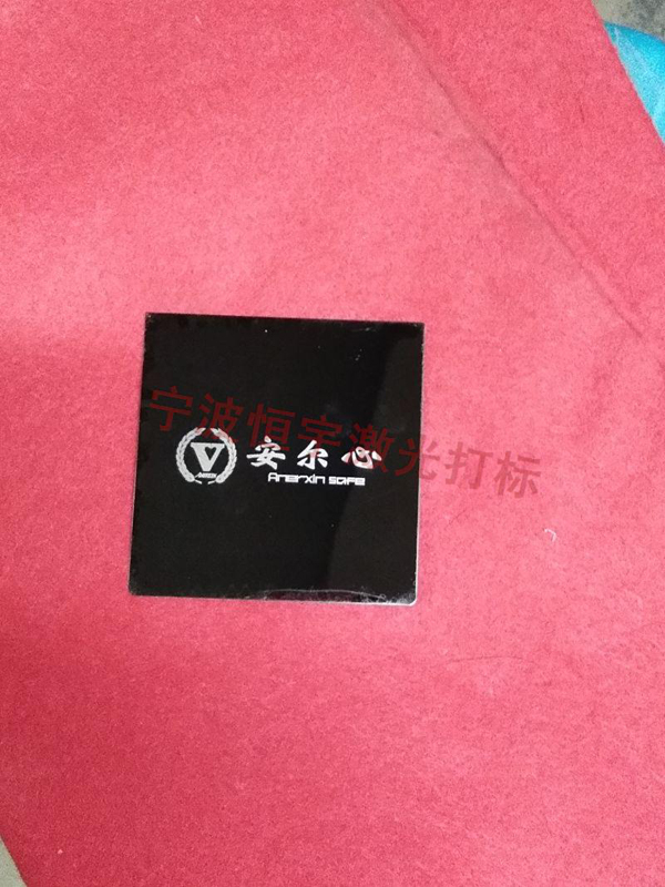 標牌銘牌laser刻字