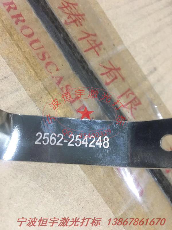 不銹鋼鐳雕