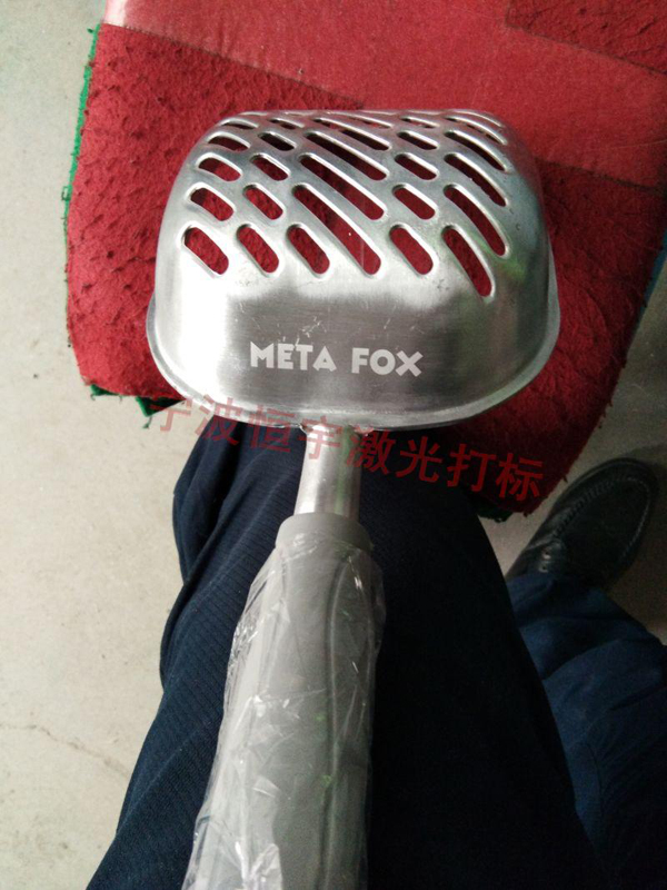 鏟子激光加工