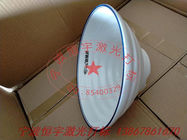 廚具激光打標