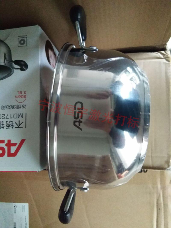 廚具激光打標