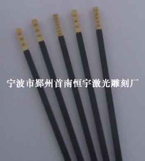 廚具鐳射刻字