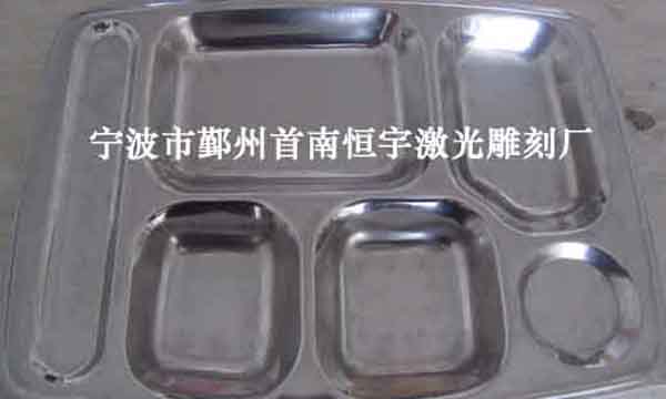 廚具激光雕刻