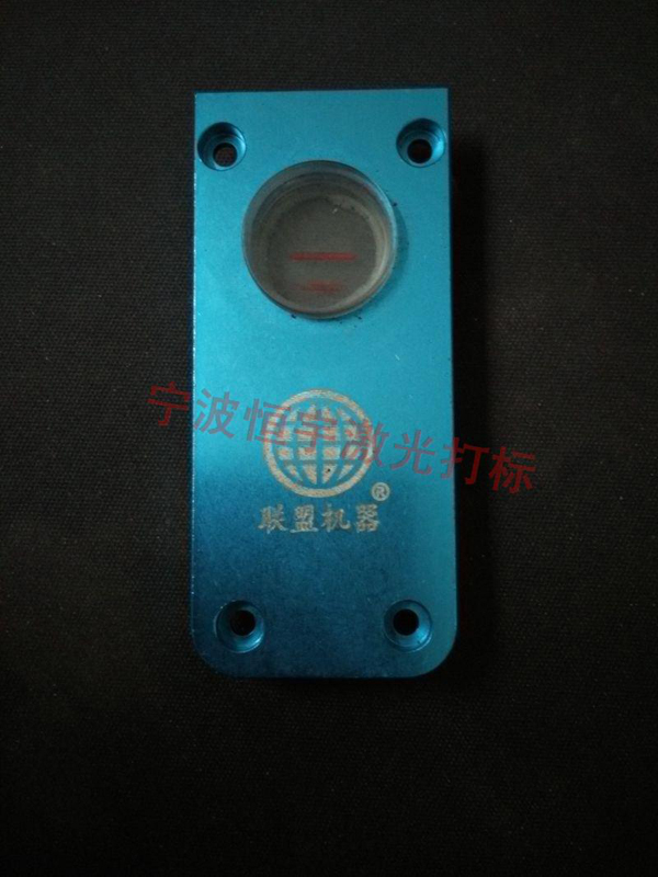 鋁制品鐳雕