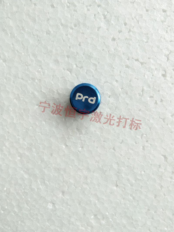 鋁制品激光雕刻