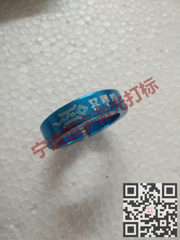 鋁制品鐳雕