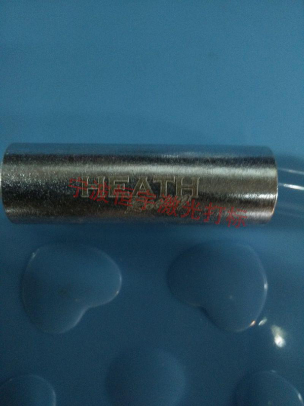 汽配laser雕刻