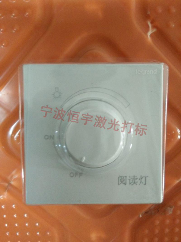 塑料產品laser雕刻