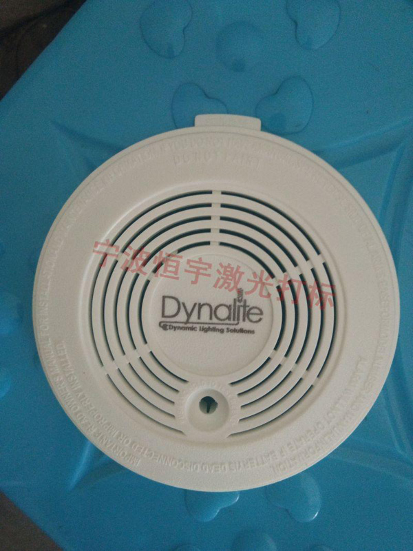 塑料產品鐳雕