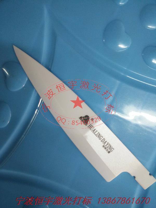 陶瓷產(chǎn)品激光雕刻