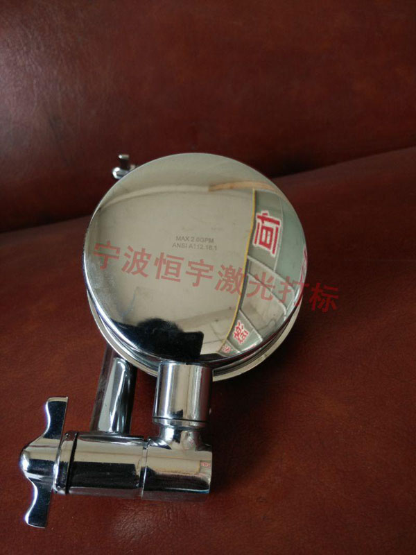 衛浴產品激光打標