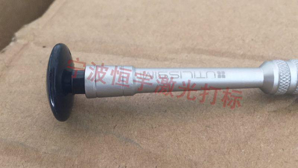 五金產品鐳雕