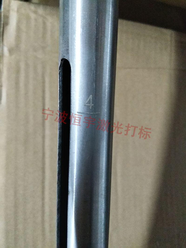 五金產品鐳雕