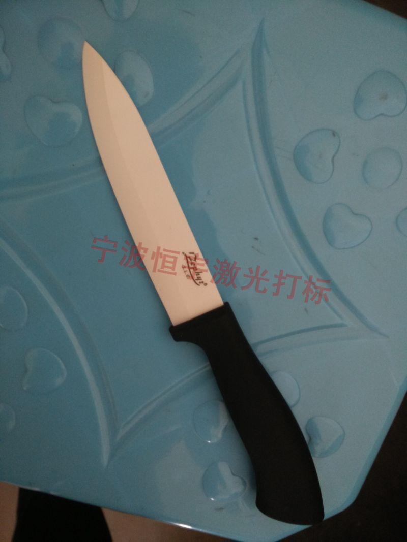 余姚市餐具鐳雕加工