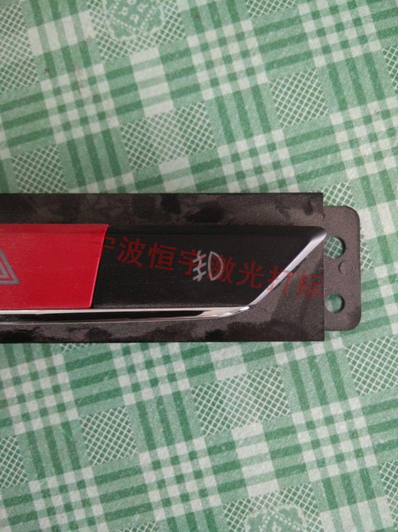 金東區透光按鍵鐳雕加工