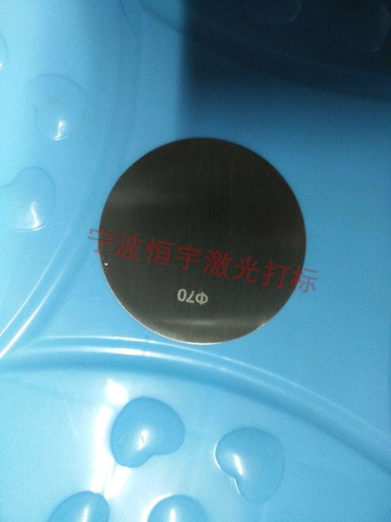 寧波五金產(chǎn)品激光刻字