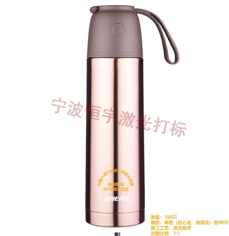 寧波江北區(qū)保溫杯鐳雕加工