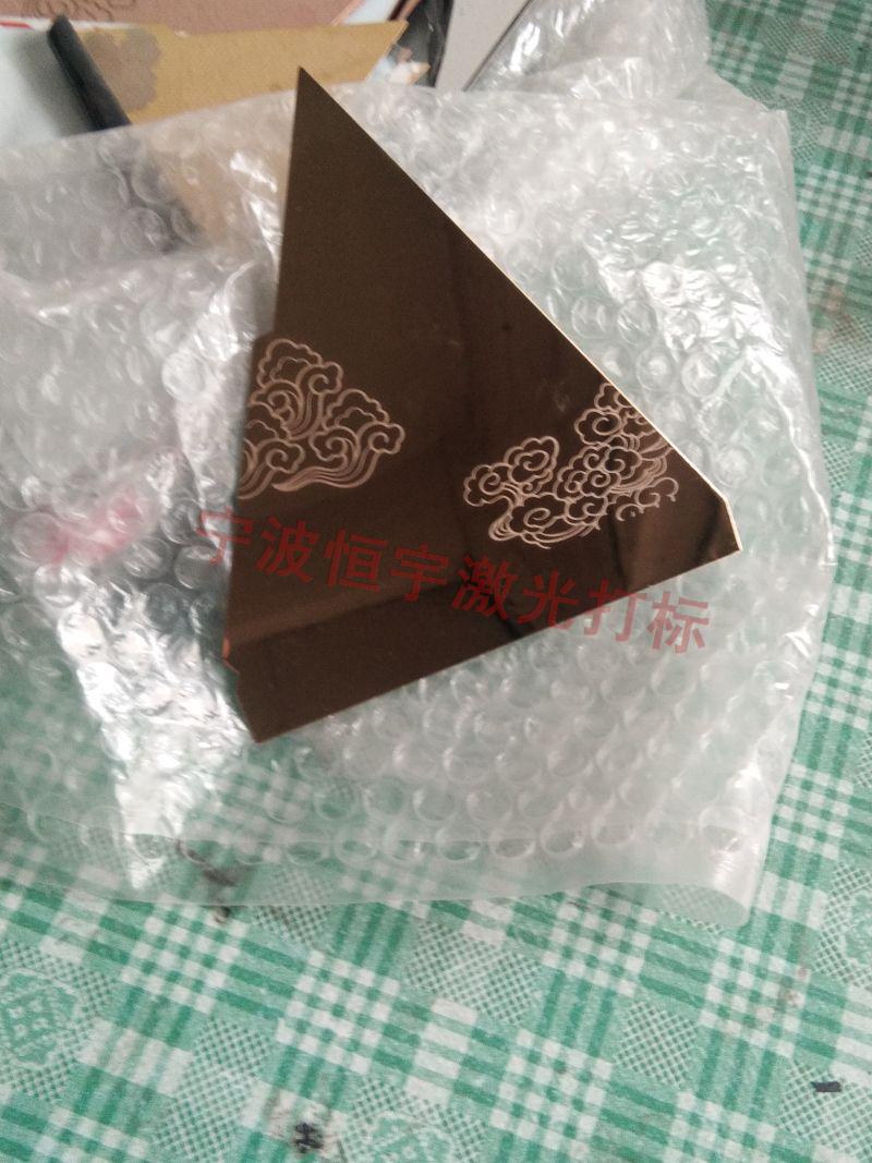 寧波慈溪市標牌銘牌激光刻字